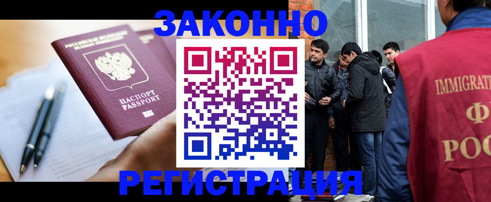 регистрация для дет. сада в Балаково