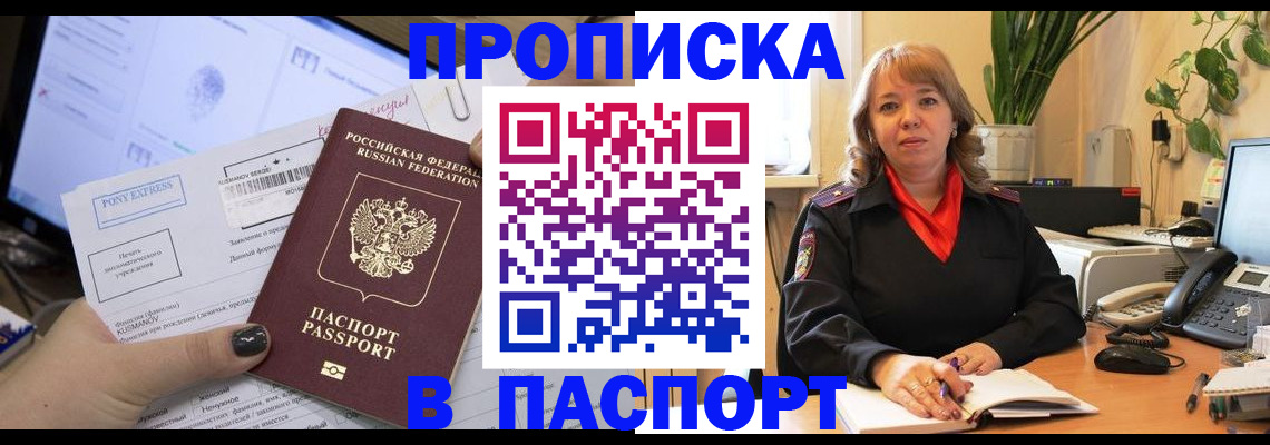 помощь с регистрацией через МФЦ в Балаково